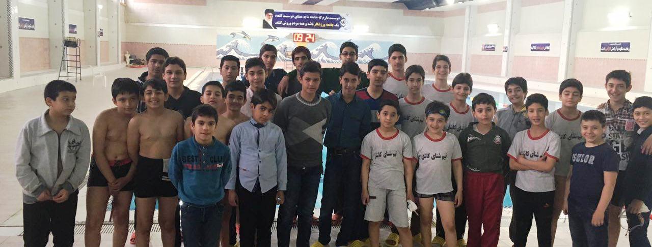 برگزاری مسابقات شناي دوستانه در استخر امیر کبیر کاشان